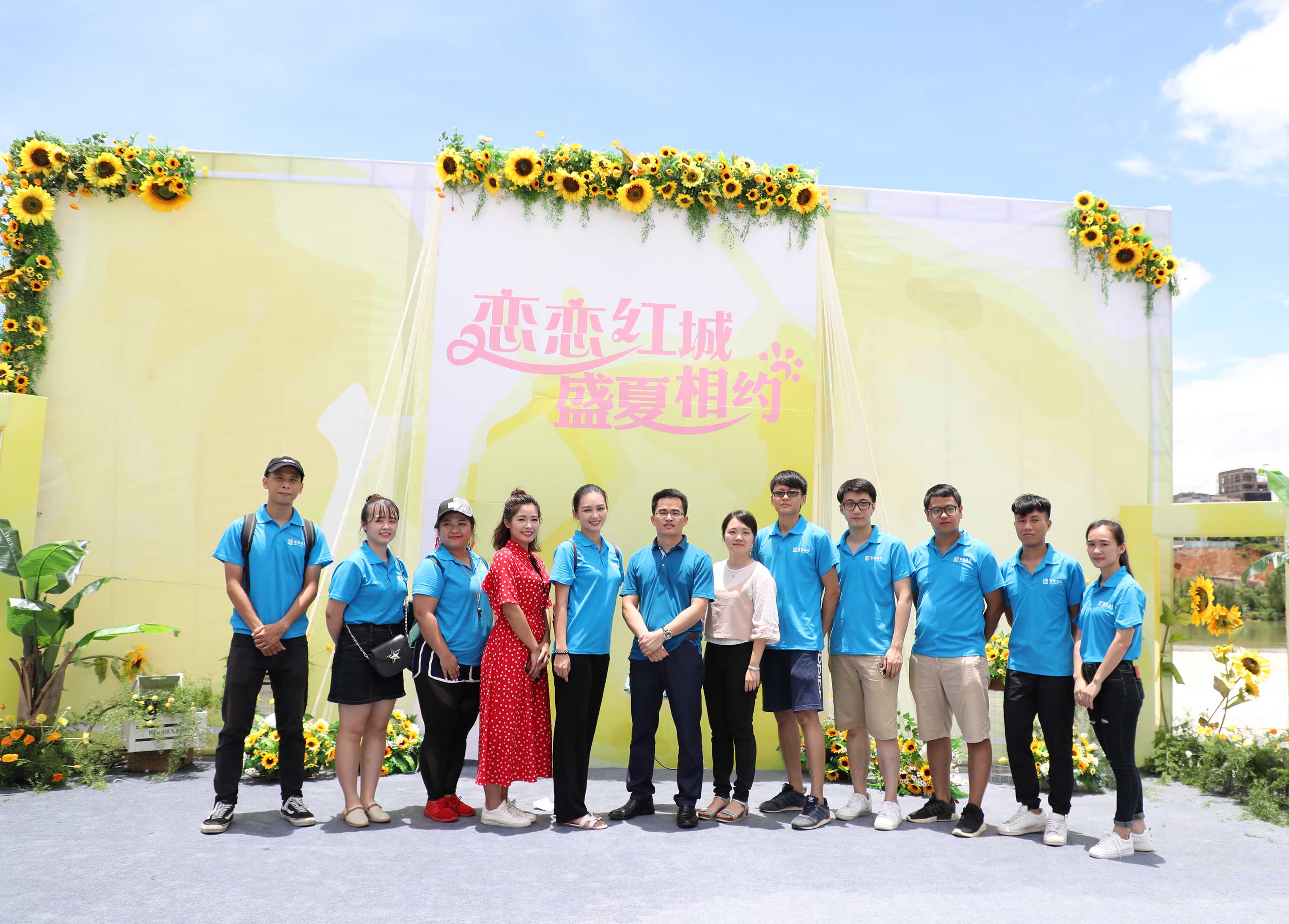 百投集團(tuán)、百礦集團(tuán)、百色市醫(yī)院聯(lián)合舉辦 “戀戀紅城 盛夏相約”青年聯(lián)誼交友活動(dòng)